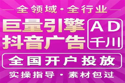 百度竞价推广托管案例剖析
